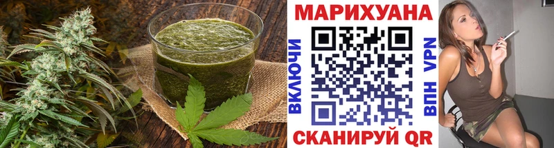 Еда ТГК конопля Мещовск