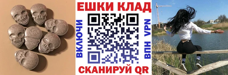 ЭКСТАЗИ круглые blacksprut маркетплейс Мещовск