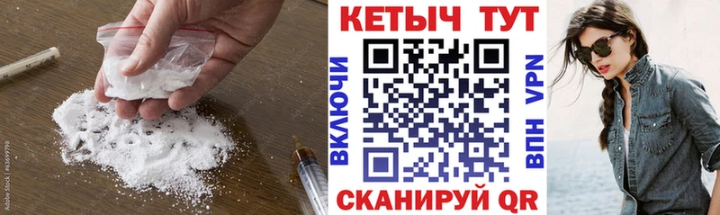 Кетамин ketamine  Мещовск 