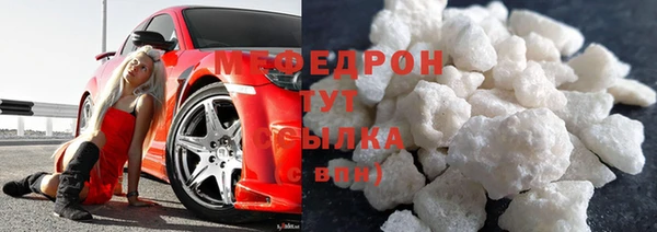тгк Армянск