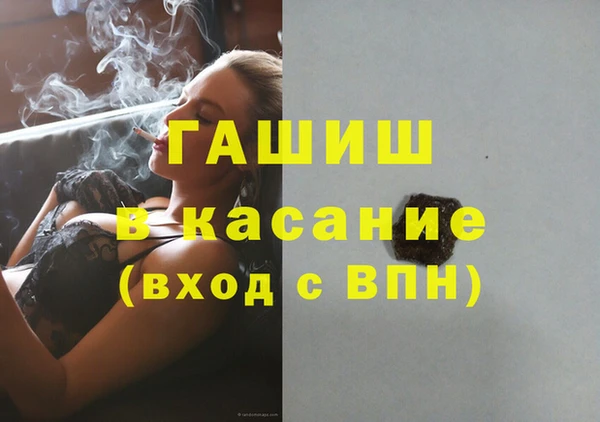 марки nbome Аркадак