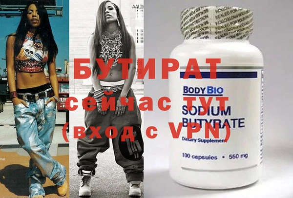 тгк Армянск