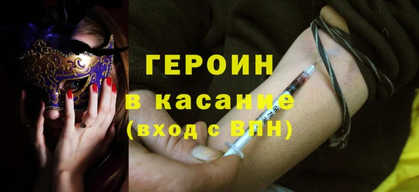 кокаин премиум Арсеньев
