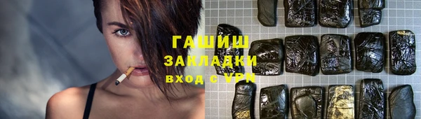 тгк Армянск