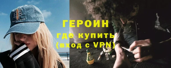 тгк Армянск