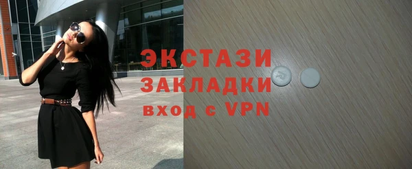 марки nbome Аркадак