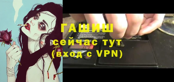 тгк Армянск