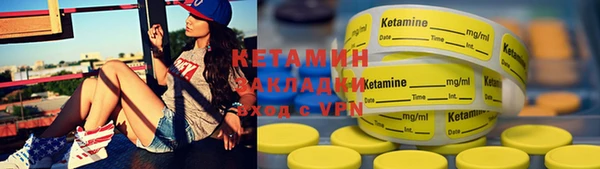 кокаин премиум Арсеньев