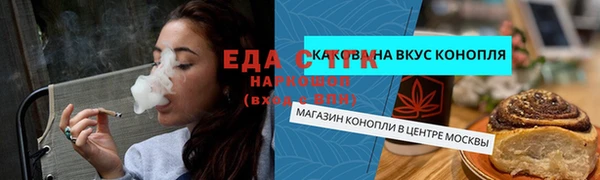 марки nbome Аркадак
