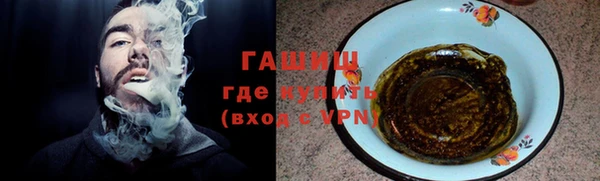 марки nbome Аркадак