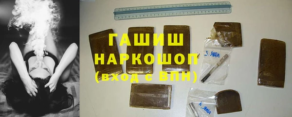 марки nbome Аркадак