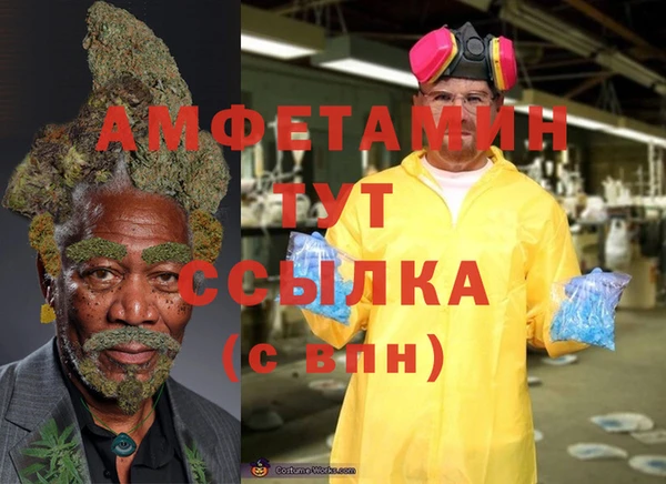 кокаин премиум Арсеньев