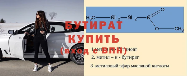 тгк Армянск