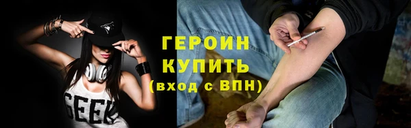 кокаин премиум Арсеньев
