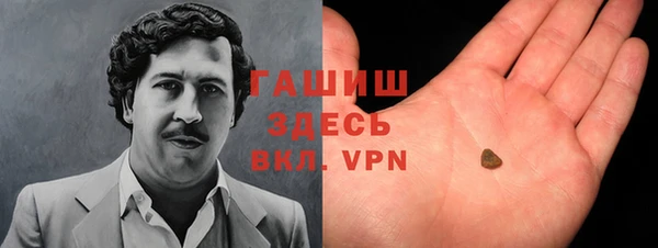 марки nbome Аркадак