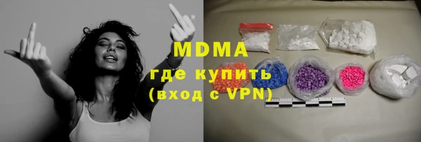 марки nbome Аркадак