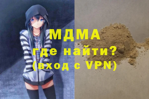 марки nbome Аркадак