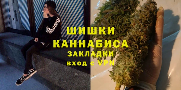 мефедрон VHQ Осташков