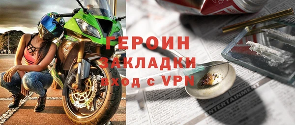 марки nbome Аркадак
