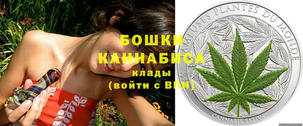 кокаин премиум Арсеньев