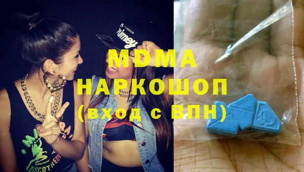 марки nbome Аркадак