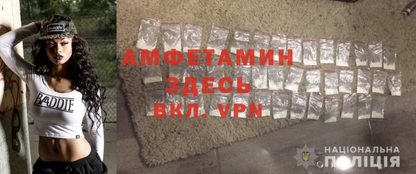 тгк Армянск