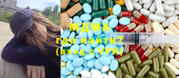 кокаин премиум Арсеньев