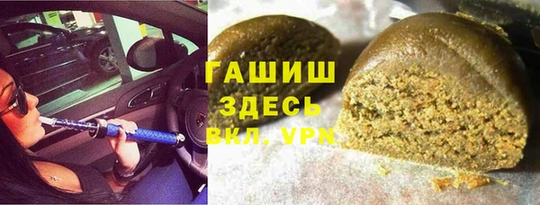марки nbome Аркадак