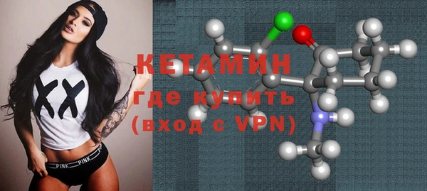 кокаин премиум Арсеньев