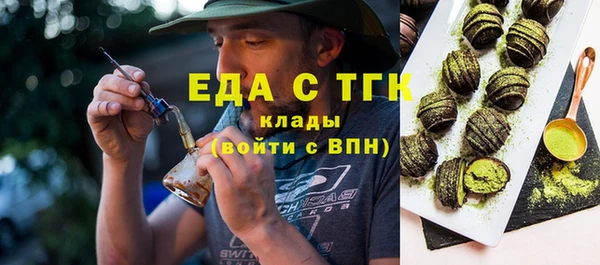 кокаин премиум Арсеньев