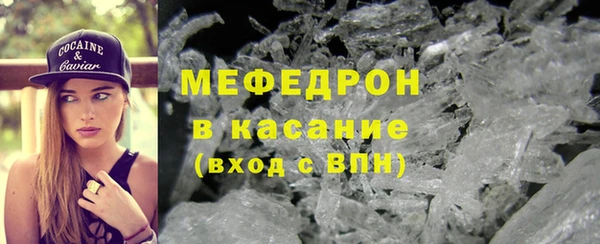 кокаин премиум Арсеньев