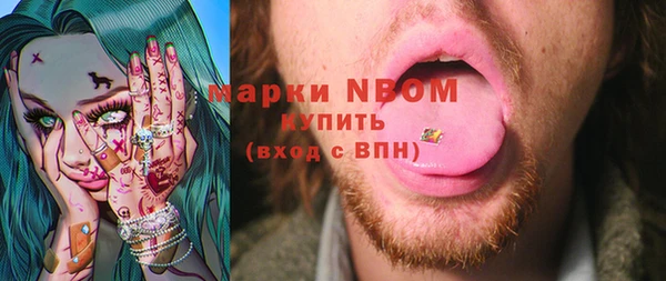 тгк Армянск