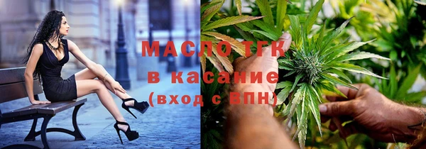 кокаин премиум Арсеньев