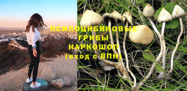 кокаин премиум Арсеньев
