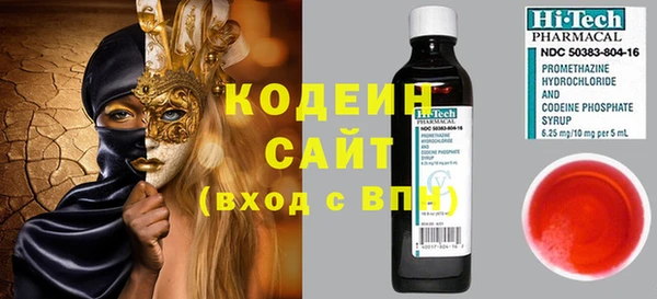 тгк Армянск