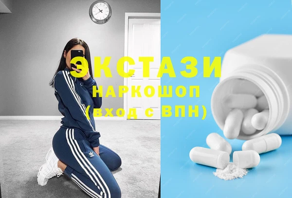 кокаин премиум Арсеньев