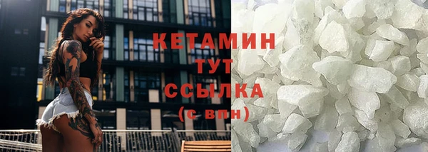 тгк Армянск
