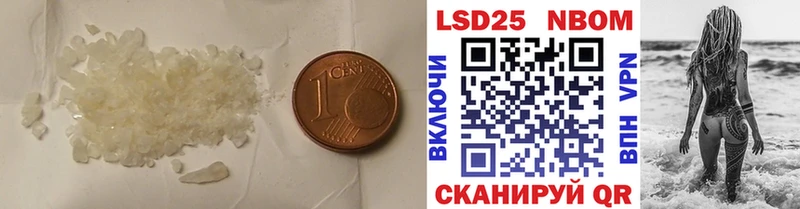 ЛСД экстази ecstasy маркетплейс Telegram Мещовск блэк спрут ссылки