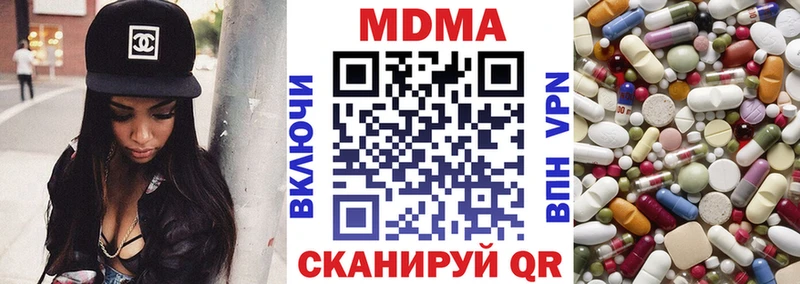 МДМА VHQ Мещовск