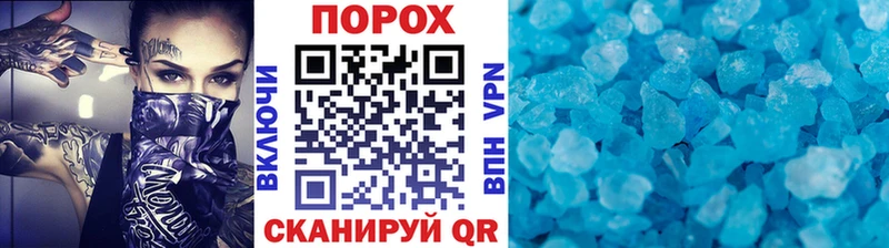 купить наркотик  Мещовск  Метамфетамин мет 