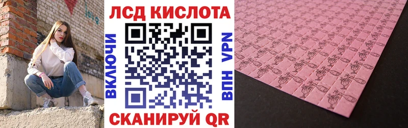 Марки N-bome 1,8мг Мещовск